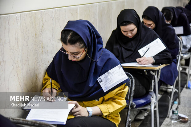 کنکور سراسری۱۴۰۵ _ دانشگاه صنعتی اصفهان