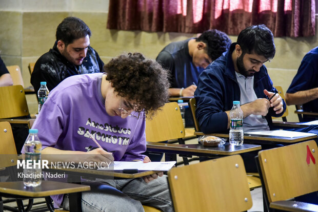 کنکور سراسری۱۴۰۵ _ دانشگاه صنعتی اصفهان