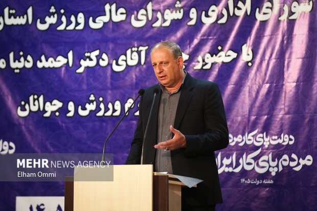 سفر وزیر ورزش و جوانان به کردستان