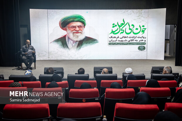 خون دلی که لعل شد