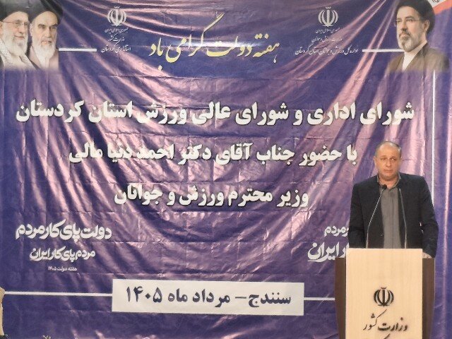 بررسی جامع: خاکی: ۸۰ هزار ورزشکار سازمان‌یافته در کردستان فعالیت دارند | مهر - کد e267