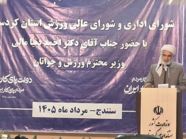 امام جمعه سنندج: حمایت از ورزشکاران زمینه‌ساز جامعه‌ای سالم است