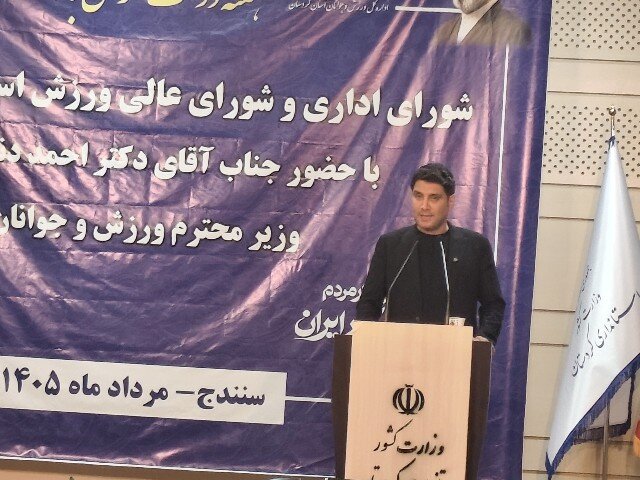 گزارش ویژه: استاندار کردستان: حمایت از ورزش متناسب با ظرفیت‌های استان تقویت شود | مهر - کد fe50