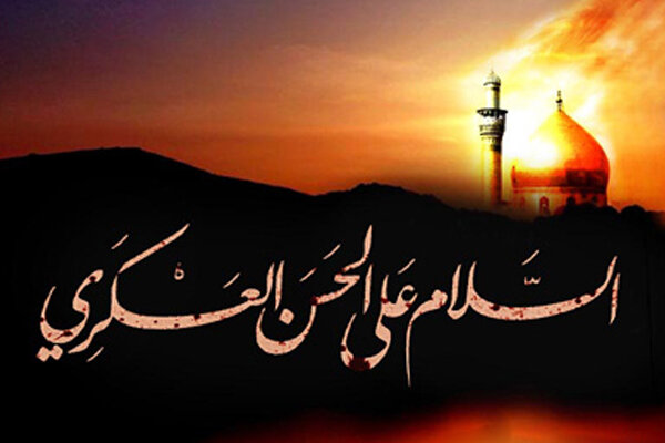 اطلاعیه مراسم سالروز شهادت امام حسن عسکری (ع) در تبریز