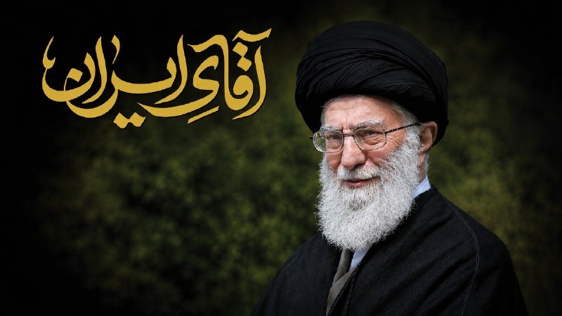 گزارش تحلیلی: ویژه‌نامه «آقای ایران» همزمان با چهلم رهبر شهید منتشر شد | مهر - کد 1358