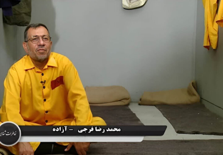 ۱۰ سالی که «محمدرضا فرجی» را از اسارت به ایستادگی رساند