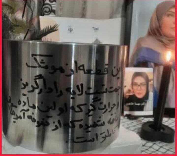 در داستان «مهسا امینی» و «مهسا طاهری» چه کسی روایتگر است؟