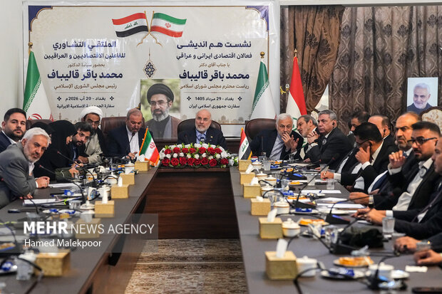نشست هم‌اندیشی فعالان اقتصادی ایرانی و عراقی با قالیباف در بغداد