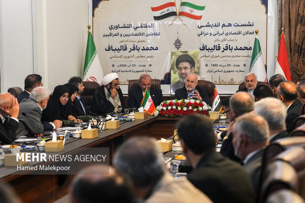 نشست هم‌اندیشی فعالان اقتصادی ایرانی و عراقی با قالیباف در بغداد