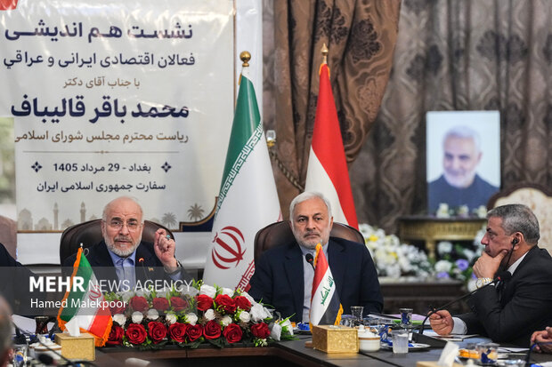 نشست هم‌اندیشی فعالان اقتصادی ایرانی و عراقی با قالیباف در بغداد