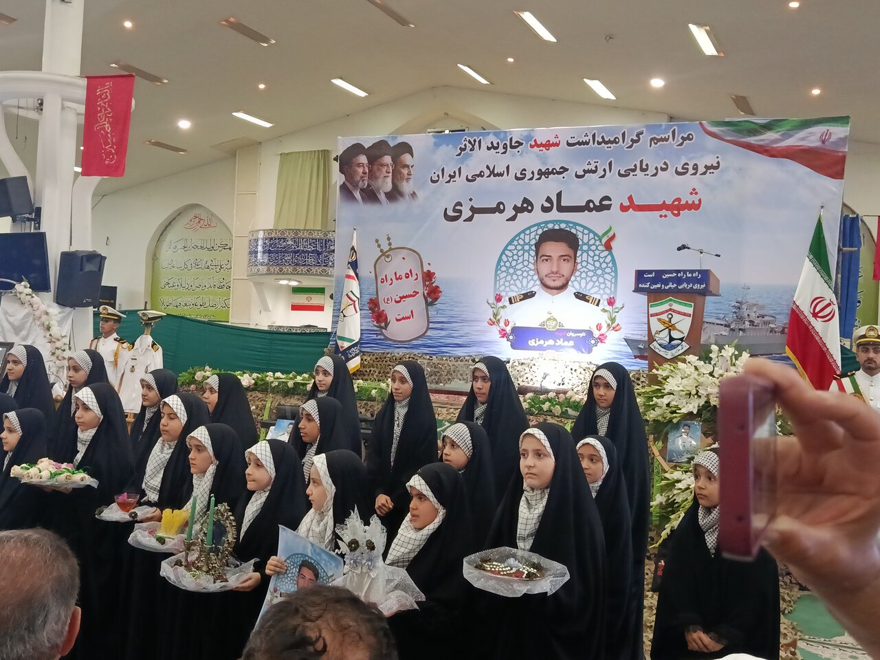 بررسی جامع: یادواره شهید جاویدالاثر « عماد هرمزی» در نوشهر | مهر - کد 177c