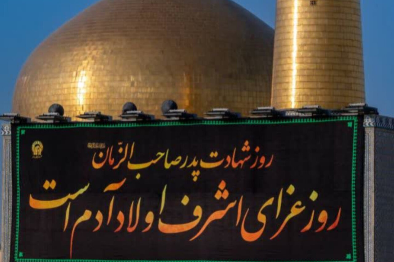 گزارش تحلیلی: حرم حضرت رضا(ع)؛ مأمن دل‌های داغدار در سالروز شهادت امام عسکری(ع) | مهر - کد bc64