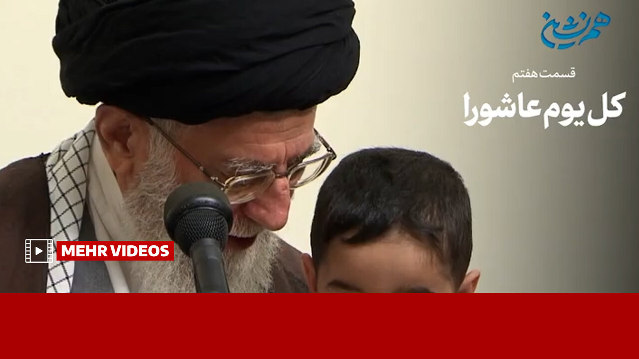 بررسی جامع: تصاویری منتشر نشده از دیدارهای صمیمانه خانواده‌های شهدا با رهبر شهید | مهر - کد 4786