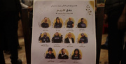 Lebanese families demand ICC trial for Israeli criminals