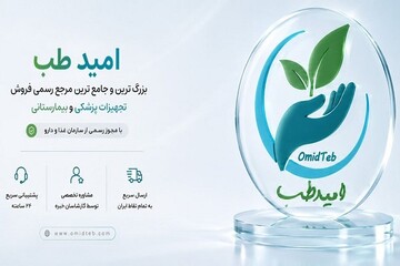 خرید کیت پی آر پی برای پزشکان و کلینیک‌ها با ارسال به سراسر کشور