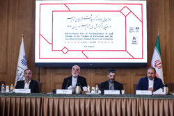 رویداد «روز جهانی یادبود و گرامی‌داشت قربانیان تروریسم»