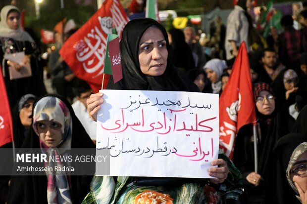 جشن آغاز امامت امام زمان(عج) در بیرجند