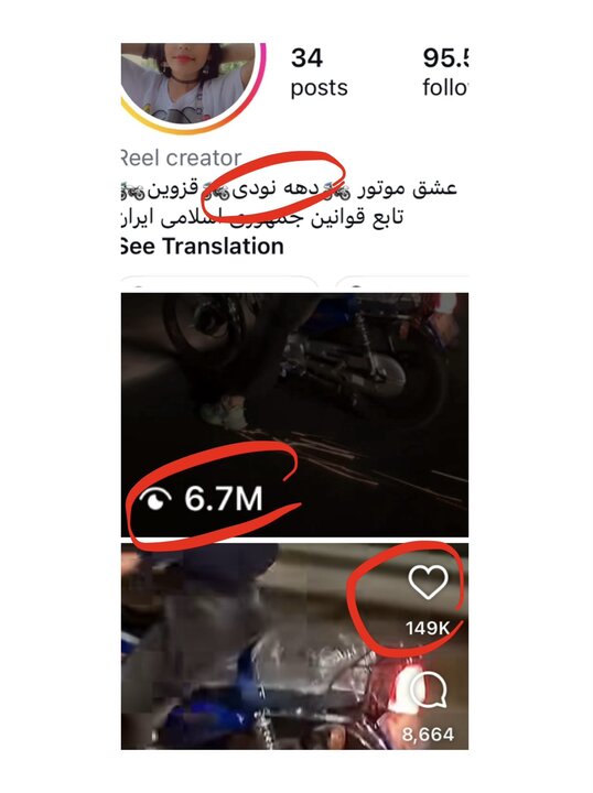 پشیمانی فرمالیته بلاگرها؛ عذرخواهی و تکرار دوباره همان خطاها
