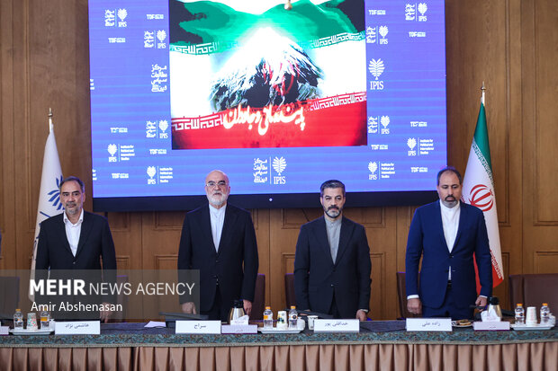 رویداد «روز جهانی یادبود و گرامی‌داشت قربانیان تروریسم»