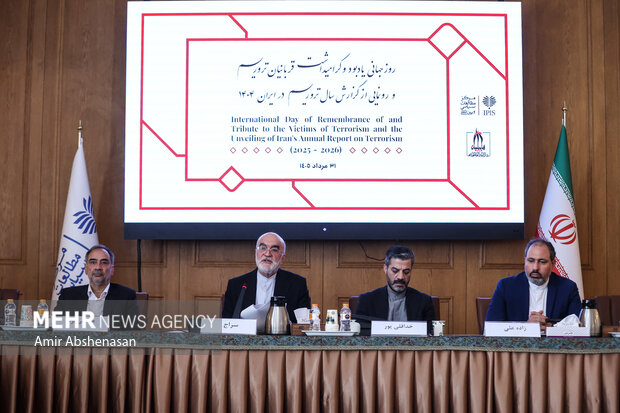 رویداد «روز جهانی یادبود و گرامی‌داشت قربانیان تروریسم»
