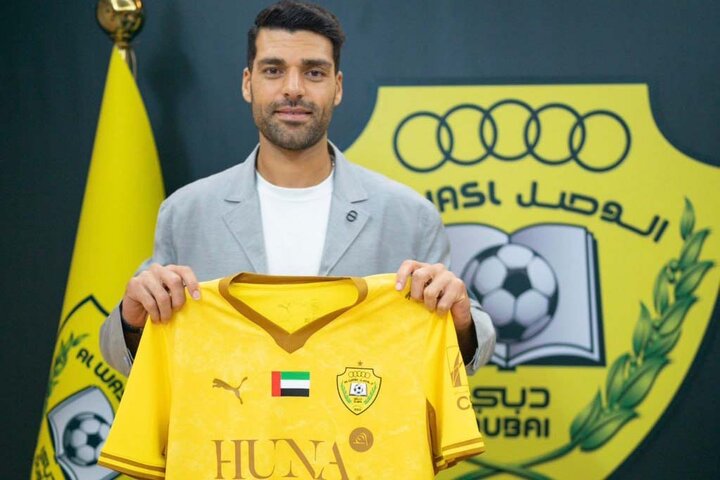 Taremi Al Wasl