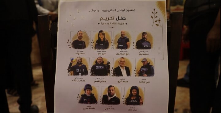 Lebanese families demand ICC trial for Israeli criminals