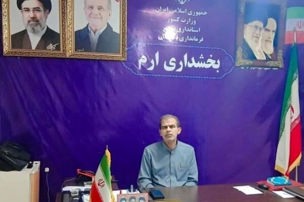 افتتاح ۵۱ پروژه با اعتبار ۳۷۰ میلیارد تومان در بخش ارم افتتاح ۵۱ پروژه با اعتبار ۳۷۰ میلیارد تومان در بخش ارم