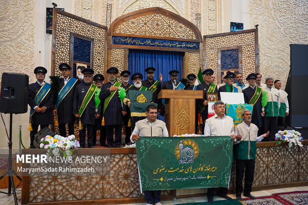 آیین«میثاق امت با امام» در شاهچراغ ع