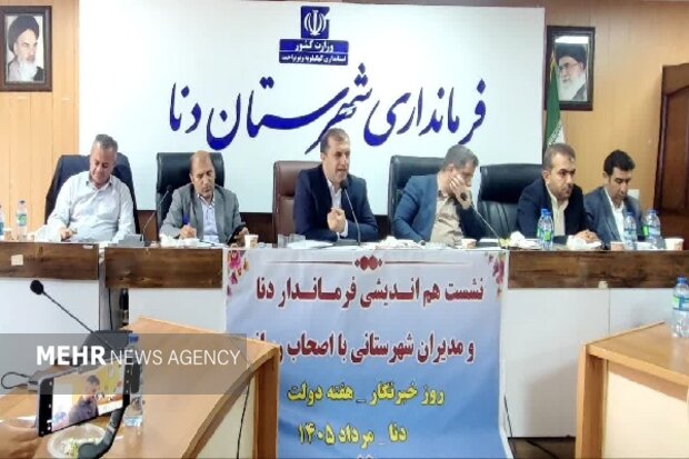 افتتاح و کلنگ‌زنی ۵۷ طرح عمرانی و اقتصادی در شهرستان دنا