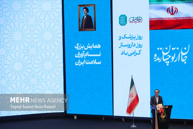مراسم گرامیداشت «روز پزشک»