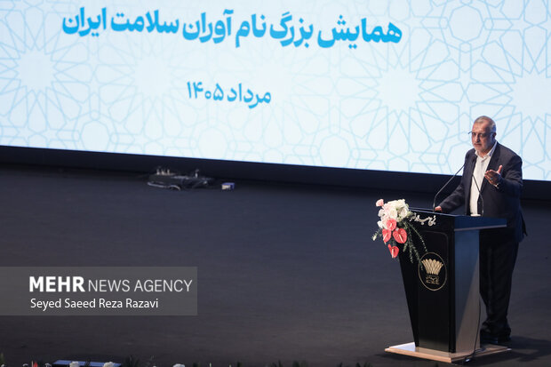 مراسم گرامیداشت «روز پزشک»
