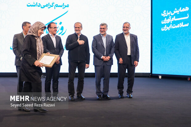 مراسم گرامیداشت «روز پزشک»