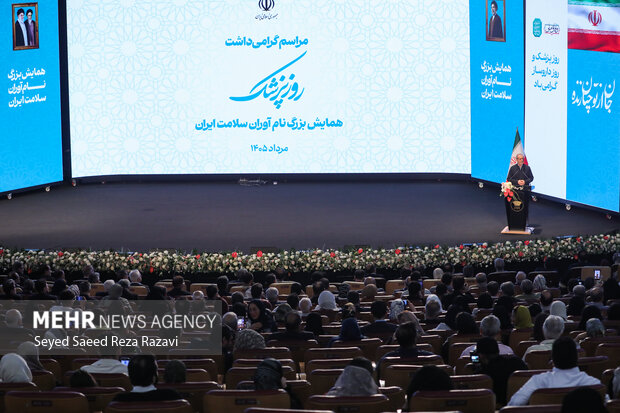 مراسم گرامیداشت «روز پزشک»
