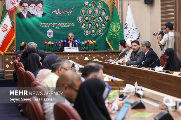 نشست خبری ستاد مرکزی بزرگداشت دولت مردان شهید