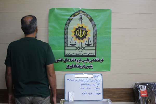 کشف یک کیلوگرم شمش نقره قاچاق در فرودگاه تبریز