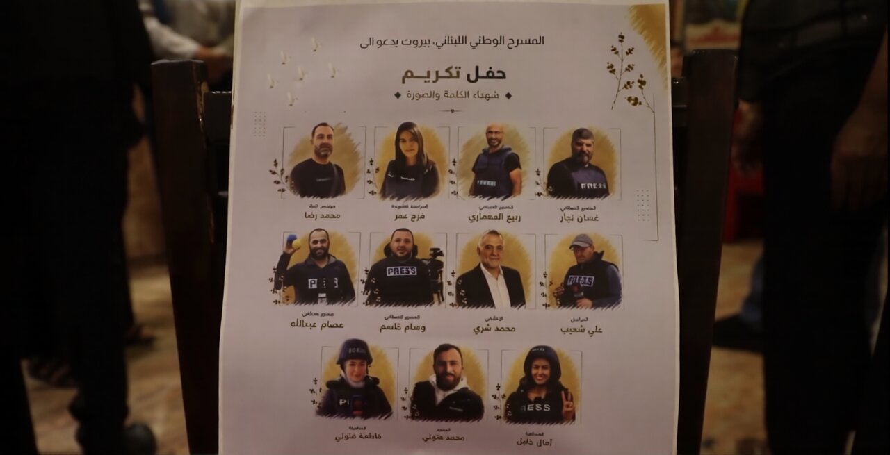 Lebanese families demand ICC trial for Israeli criminals