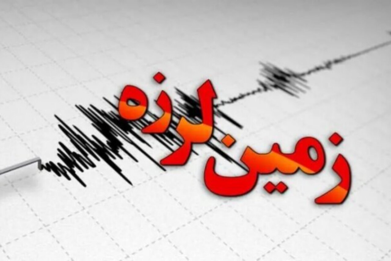گزارش ویژه: زلزله ۳.۱ ریشتری در نورآباد فارس | مهر - کد 661d