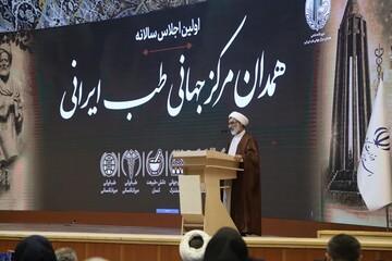 همدان می‌تواند محور توسعه طب ایرانی و سینوی در جهان باشد