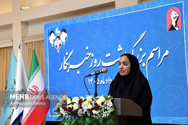 مراسم بزرگداشت روز خبرنگار در بیرجند