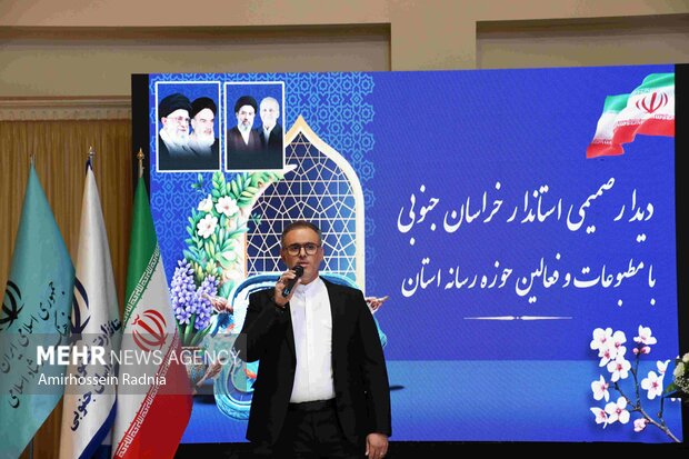 مراسم بزرگداشت روز خبرنگار در بیرجند