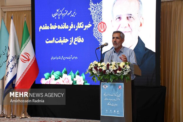 مراسم بزرگداشت روز خبرنگار در بیرجند