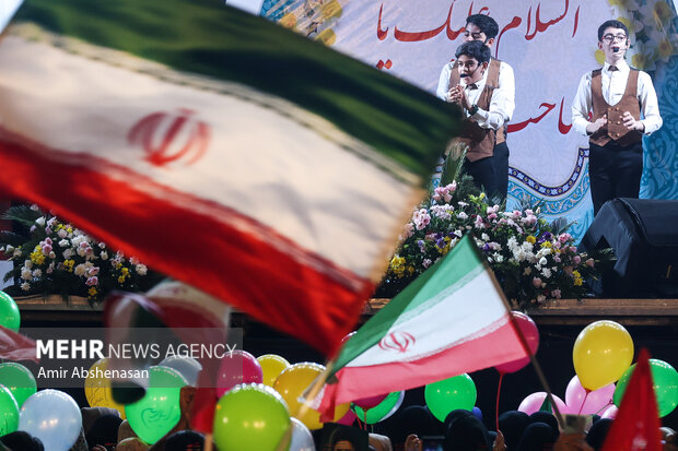 جشن عید بیعت در میدان انقلاب