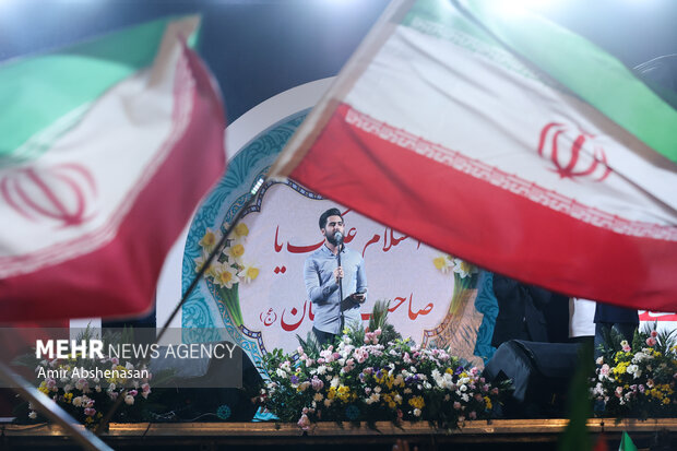 جشن عید بیعت در میدان انقلاب