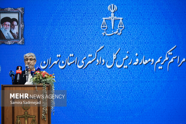 تکریم و معارفه رئیس کل دادگستری استان تهران