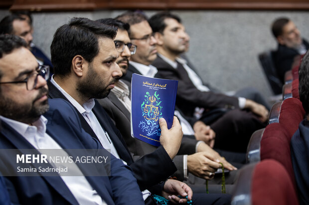 تکریم و معارفه رئیس کل دادگستری استان تهران