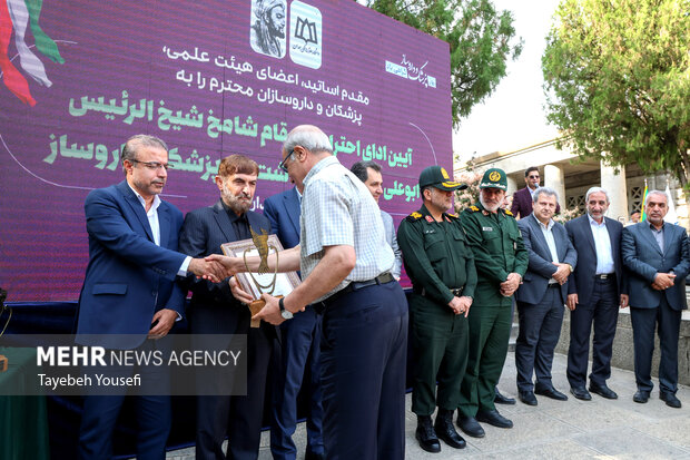 آیین بزرگداشت حکیم بوعلی سینا و روز پزشک در همدان