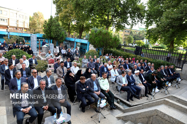 آیین بزرگداشت حکیم بوعلی سینا و روز پزشک در همدان