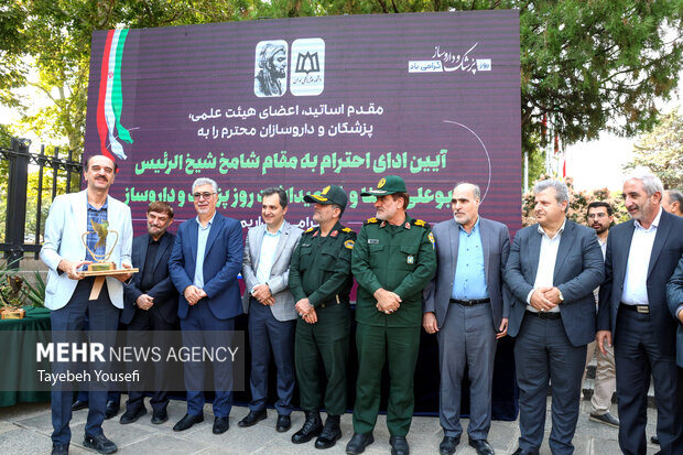 آیین بزرگداشت حکیم بوعلی سینا و روز پزشک در همدان