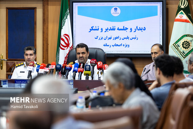 نشست رئیس پلیس راهور تهران بزرگ با خبرنگاران