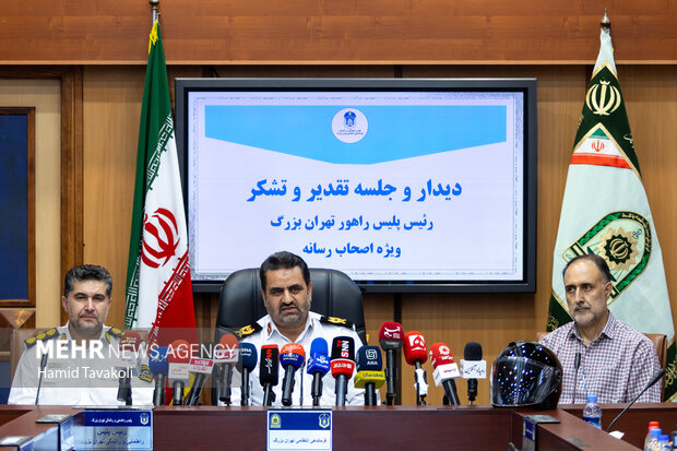 نشست رئیس پلیس راهور تهران بزرگ با خبرنگاران